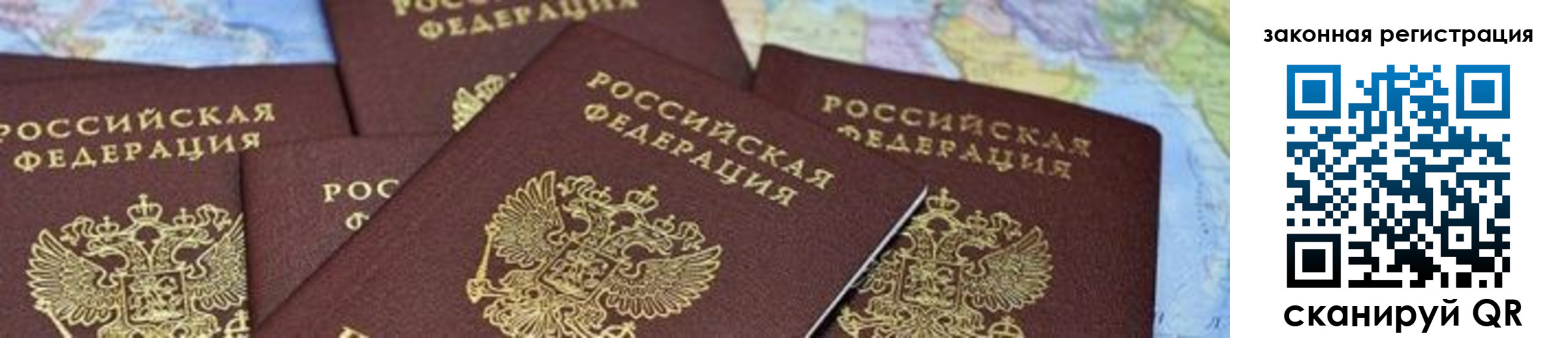 временная регистрация в квартире в Рассказово