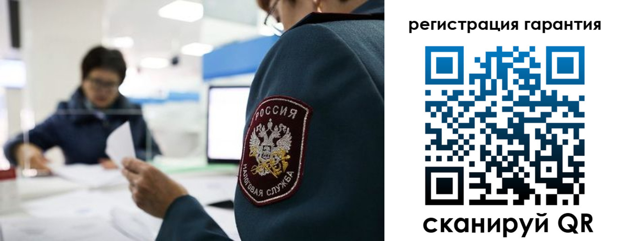 прописка для военкомата в Рассказово